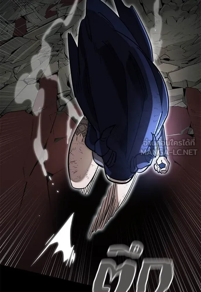 Reincarnation Path of The Underworld King ยอมรา ผู้พิพากษาจากนรก ตอนที่ 96 page 30