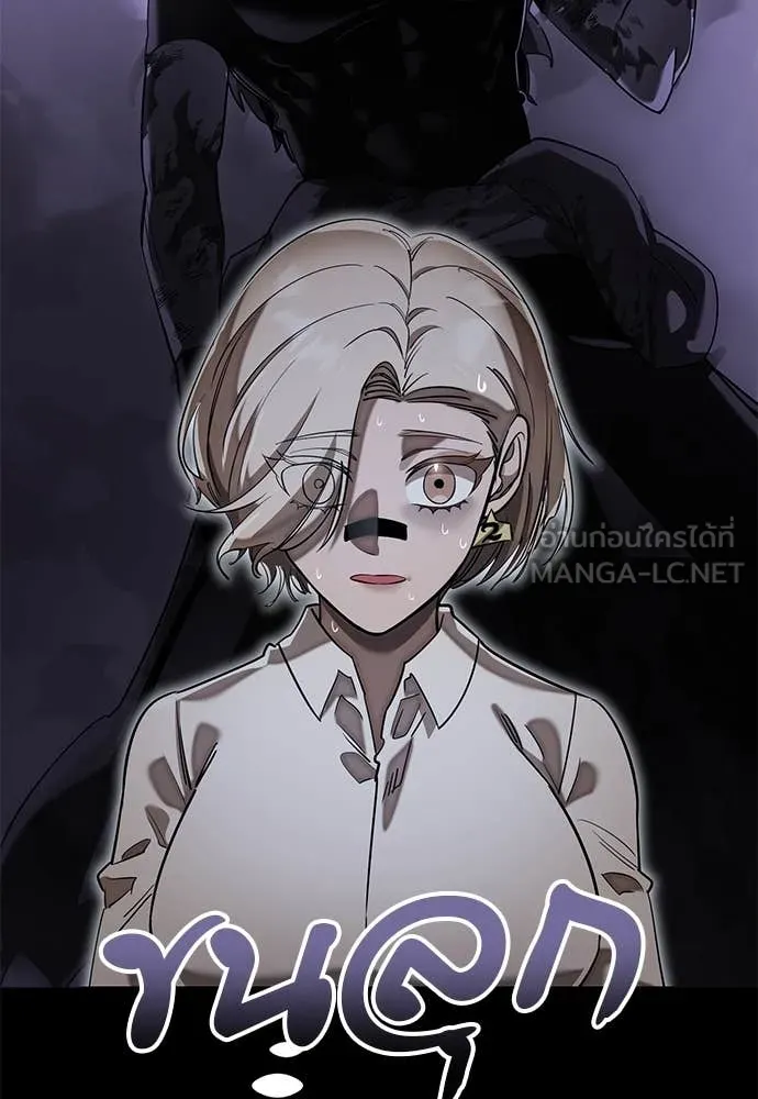 Reincarnation Path of The Underworld King ยอมรา ผู้พิพากษาจากนรก ตอนที่ 96 page 47