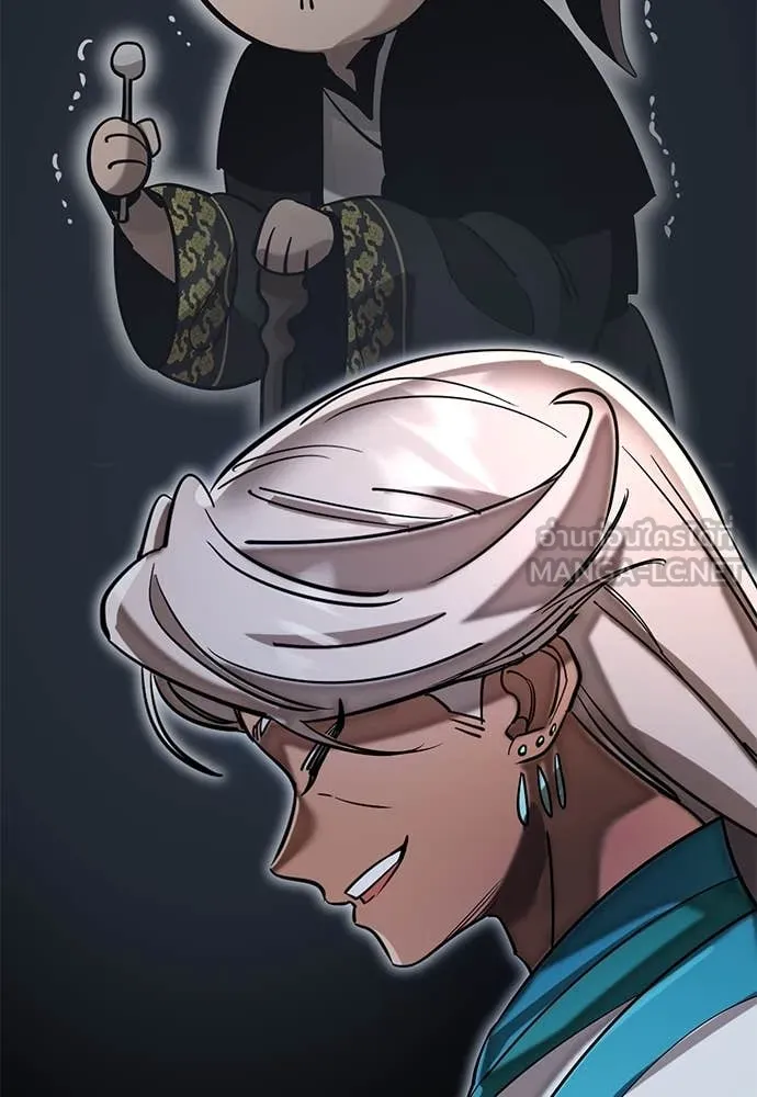 Reincarnation Path of The Underworld King ยอมรา ผู้พิพากษาจากนรก ตอนที่ 96 page 58