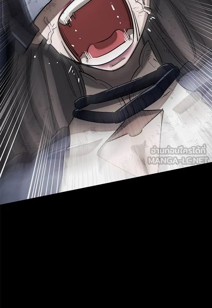 Reincarnation Path of The Underworld King ยอมรา ผู้พิพากษาจากนรก ตอนที่ 96 page 62