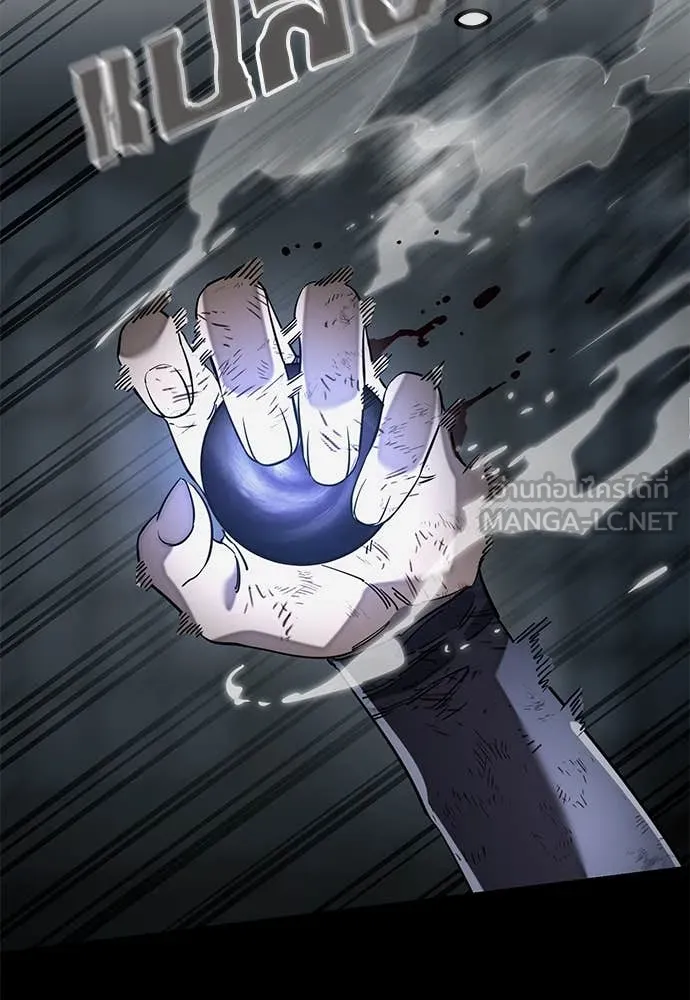 Reincarnation Path of The Underworld King ยอมรา ผู้พิพากษาจากนรก ตอนที่ 96 page 65