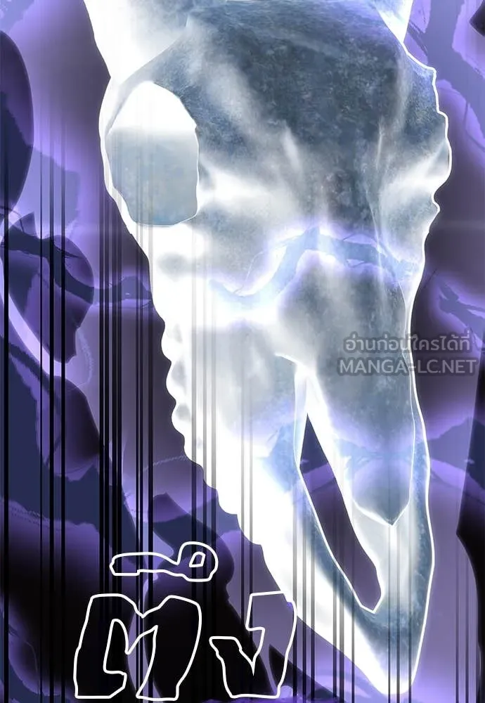 Reincarnation Path of The Underworld King ยอมรา ผู้พิพากษาจากนรก ตอนที่ 96 page 73