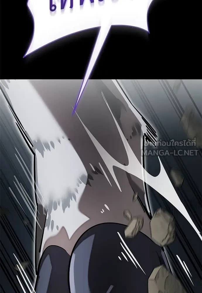 Reincarnation Path of The Underworld King ยอมรา ผู้พิพากษาจากนรก ตอนที่ 96 page 80