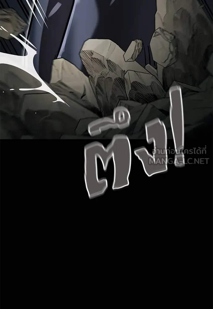 Reincarnation Path of The Underworld King ยอมรา ผู้พิพากษาจากนรก ตอนที่ 96 page 81