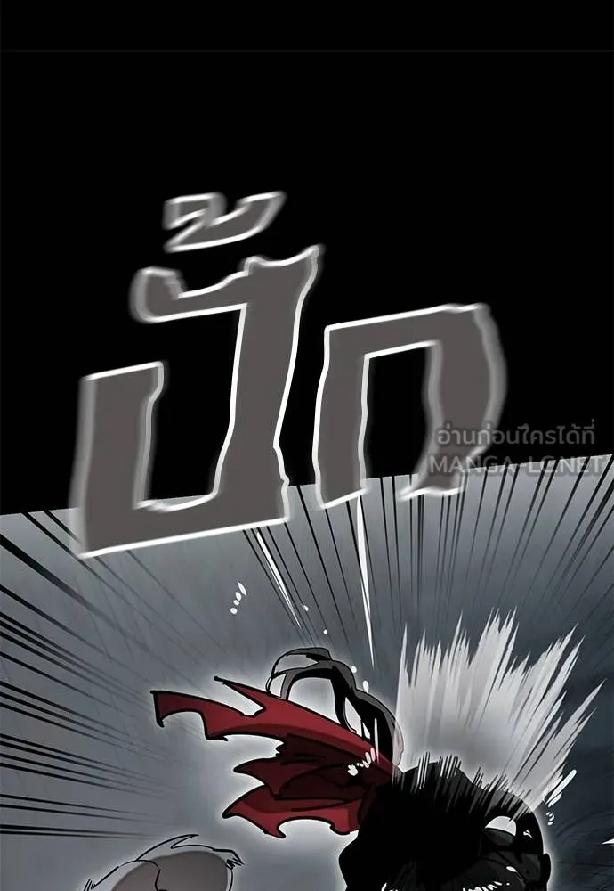 Reincarnation Path of The Underworld King ยอมรา ผู้พิพากษาจากนรก ตอนที่ 96 page 82