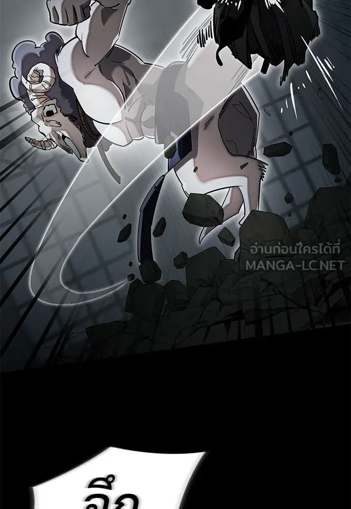 Reincarnation Path of The Underworld King ยอมรา ผู้พิพากษาจากนรก ตอนที่ 96 page 83