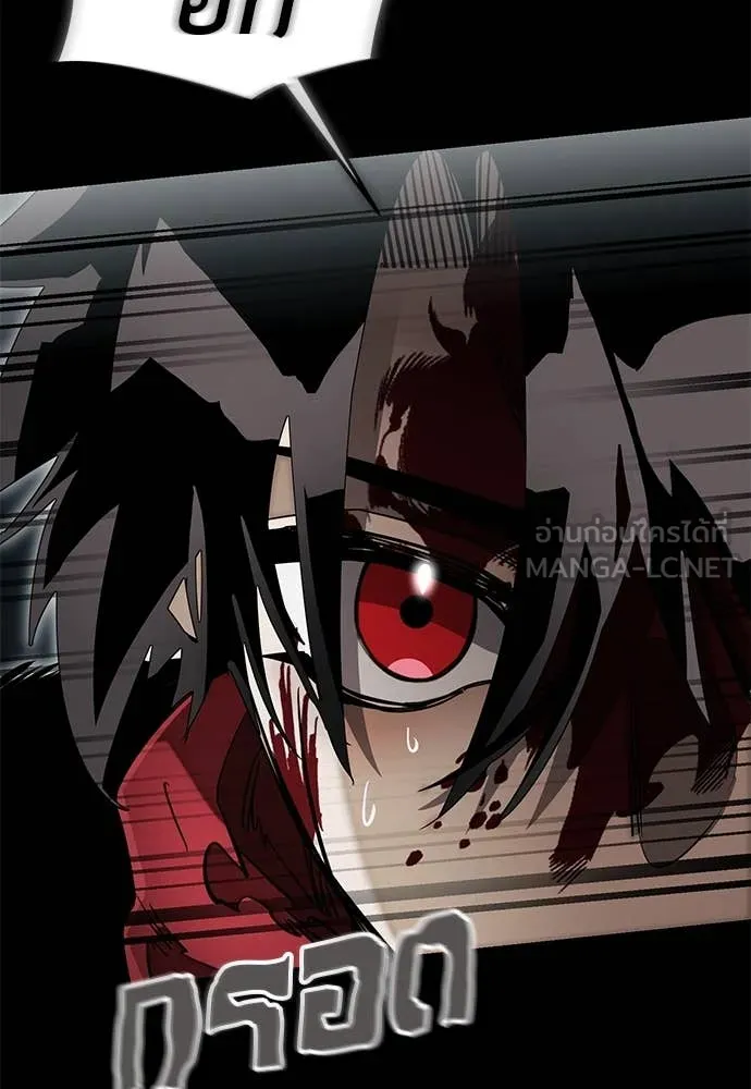 Reincarnation Path of The Underworld King ยอมรา ผู้พิพากษาจากนรก ตอนที่ 96 page 84