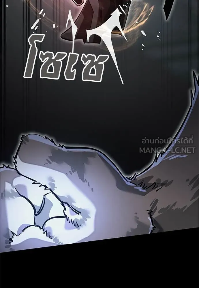 Reincarnation Path of The Underworld King ยอมรา ผู้พิพากษาจากนรก ตอนที่ 96 page 90