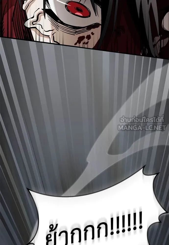 Reincarnation Path of The Underworld King ยอมรา ผู้พิพากษาจากนรก ตอนที่ 96 page 92