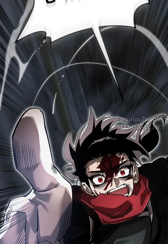 Reincarnation Path of The Underworld King ยอมรา ผู้พิพากษาจากนรก ตอนที่ 96 page 93