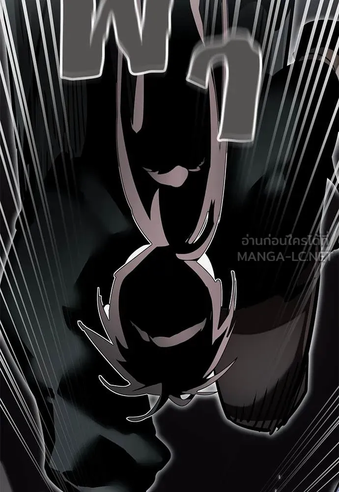 Reincarnation Path of The Underworld King ยอมรา ผู้พิพากษาจากนรก ตอนที่ 96 page 95