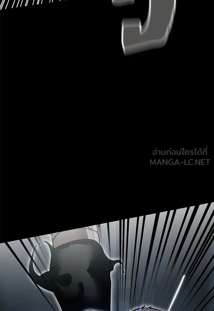 Reincarnation Path of The Underworld King ยอมรา ผู้พิพากษาจากนรก ตอนที่ 96 page 97