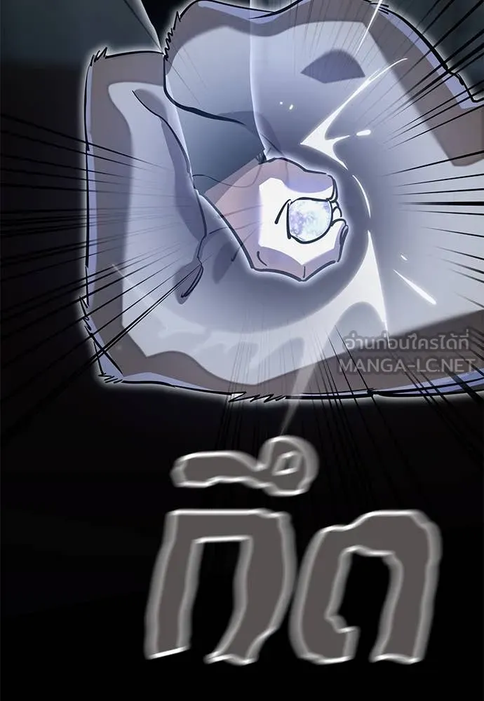 Reincarnation Path of The Underworld King ยอมรา ผู้พิพากษาจากนรก ตอนที่ 96 page 98