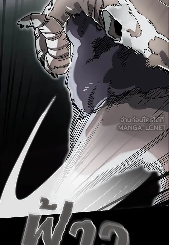 Reincarnation Path of The Underworld King ยอมรา ผู้พิพากษาจากนรก ตอนที่ 96 page 100