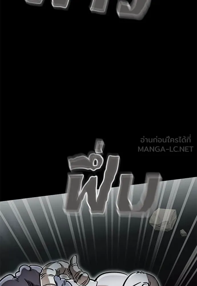 Reincarnation Path of The Underworld King ยอมรา ผู้พิพากษาจากนรก ตอนที่ 96 page 101