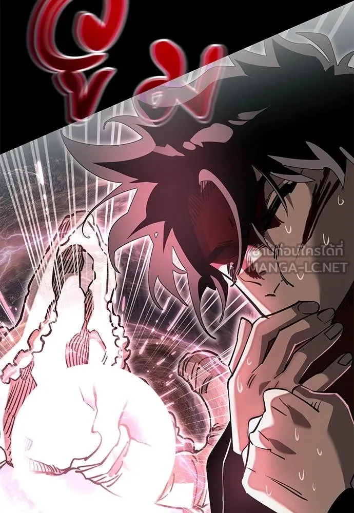 Reincarnation Path of The Underworld King ยอมรา ผู้พิพากษาจากนรก ตอนที่ 96 page 108