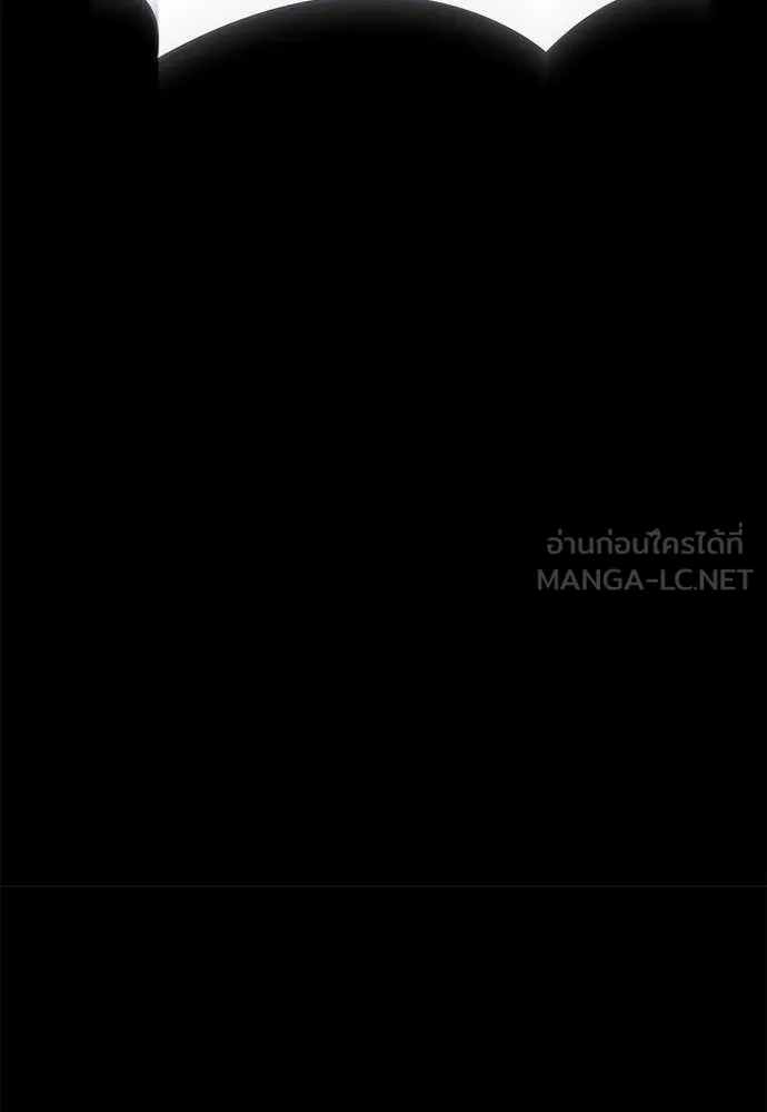Reincarnation Path of The Underworld King ยอมรา ผู้พิพากษาจากนรก ตอนที่ 96 page 110