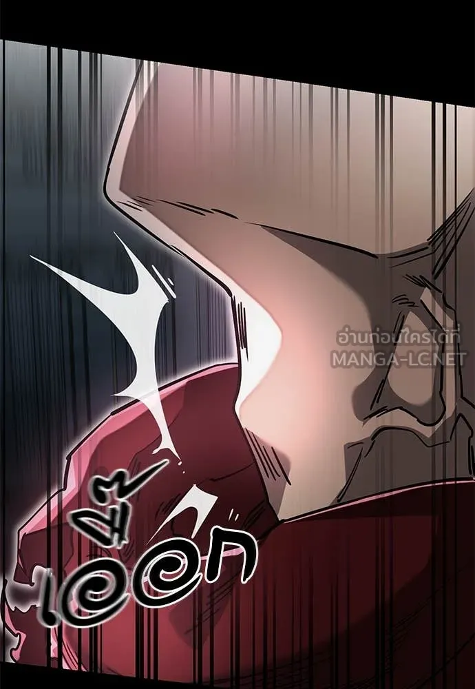 Reincarnation Path of The Underworld King ยอมรา ผู้พิพากษาจากนรก ตอนที่ 96 page 111