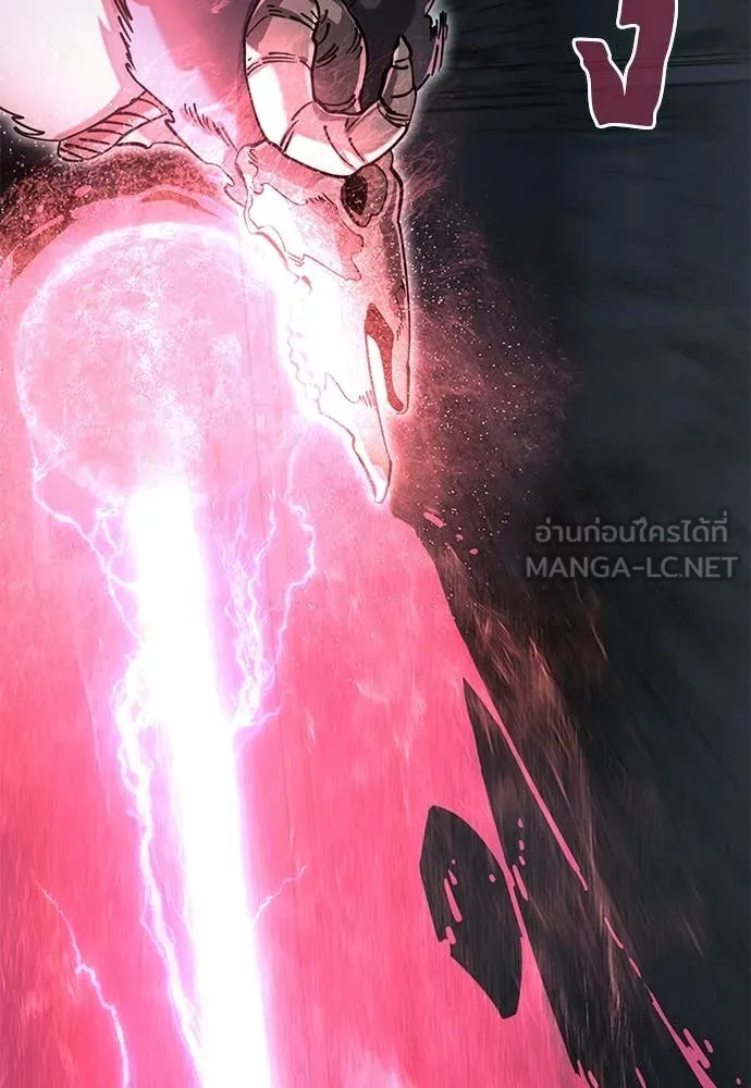 Reincarnation Path of The Underworld King ยอมรา ผู้พิพากษาจากนรก ตอนที่ 96 page 115