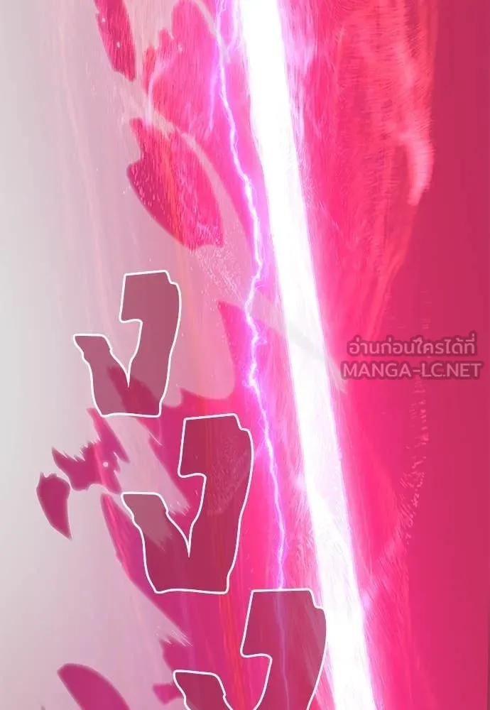 Reincarnation Path of The Underworld King ยอมรา ผู้พิพากษาจากนรก ตอนที่ 96 page 117