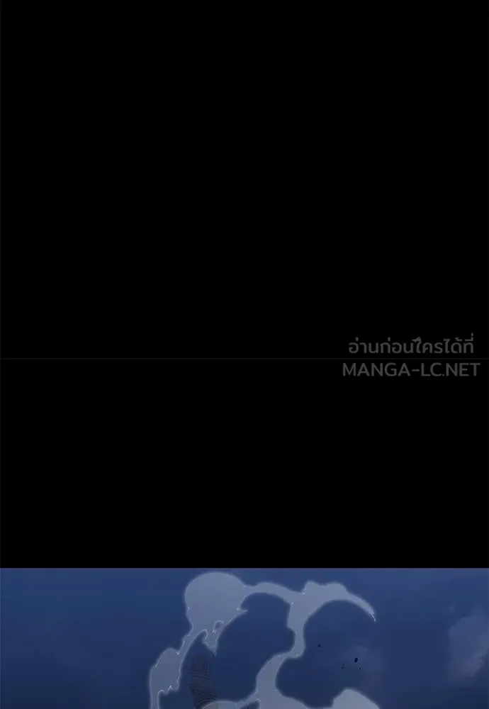 Reincarnation Path of The Underworld King ยอมรา ผู้พิพากษาจากนรก ตอนที่ 96 page 122
