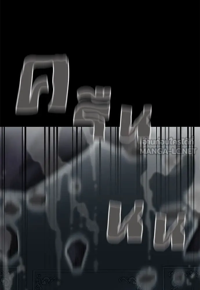 Reincarnation Path of The Underworld King ยอมรา ผู้พิพากษาจากนรก ตอนที่ 96 page 124