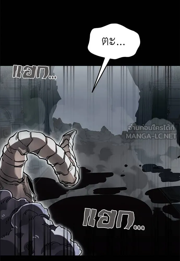 Reincarnation Path of The Underworld King ยอมรา ผู้พิพากษาจากนรก ตอนที่ 96 page 126