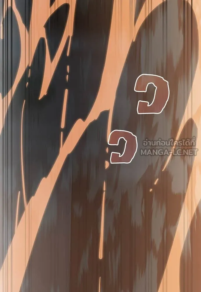 Reincarnation Path of The Underworld King ยอมรา ผู้พิพากษาจากนรก ตอนที่ 96 page 128