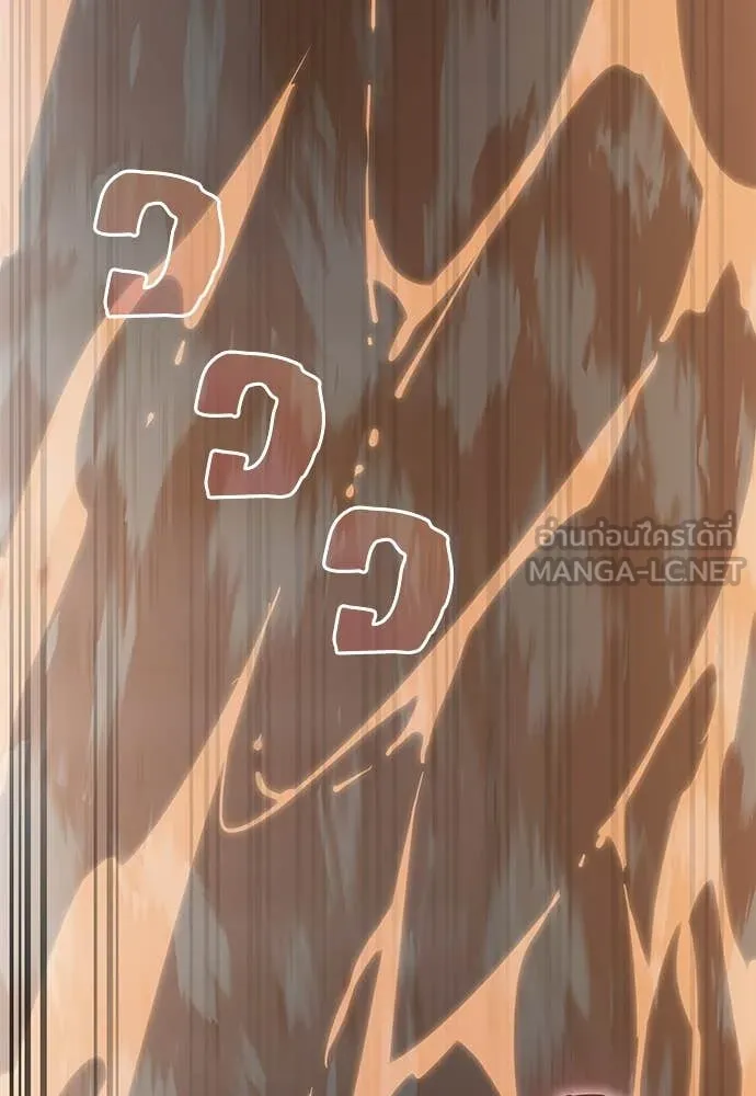 Reincarnation Path of The Underworld King ยอมรา ผู้พิพากษาจากนรก ตอนที่ 96 page 129