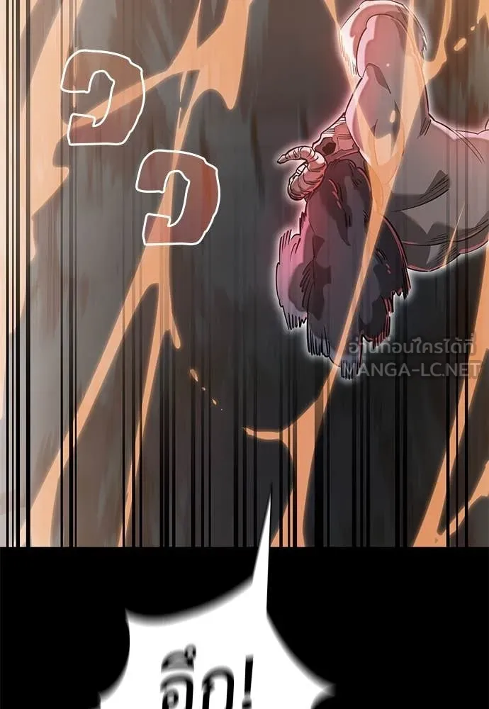 Reincarnation Path of The Underworld King ยอมรา ผู้พิพากษาจากนรก ตอนที่ 96 page 130