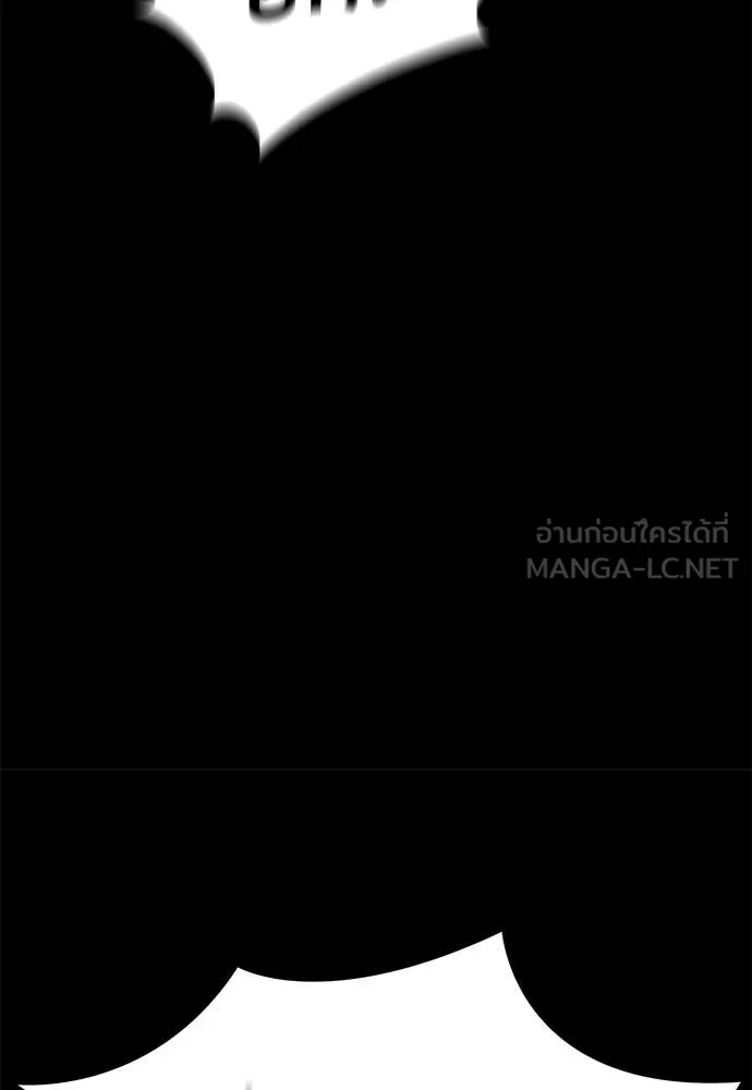 Reincarnation Path of The Underworld King ยอมรา ผู้พิพากษาจากนรก ตอนที่ 96 page 131