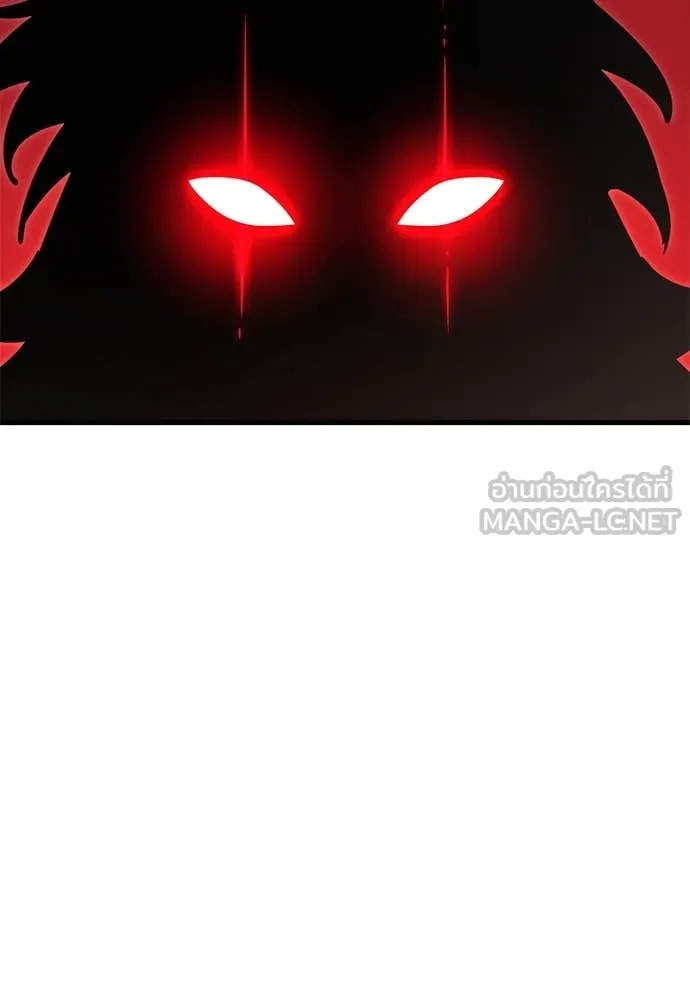 Reincarnation Path of The Underworld King ยอมรา ผู้พิพากษาจากนรก ตอนที่ 96 page 137