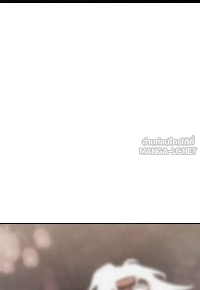 Reincarnation Path of The Underworld King ยอมรา ผู้พิพากษาจากนรก ตอนที่ 96 page 139