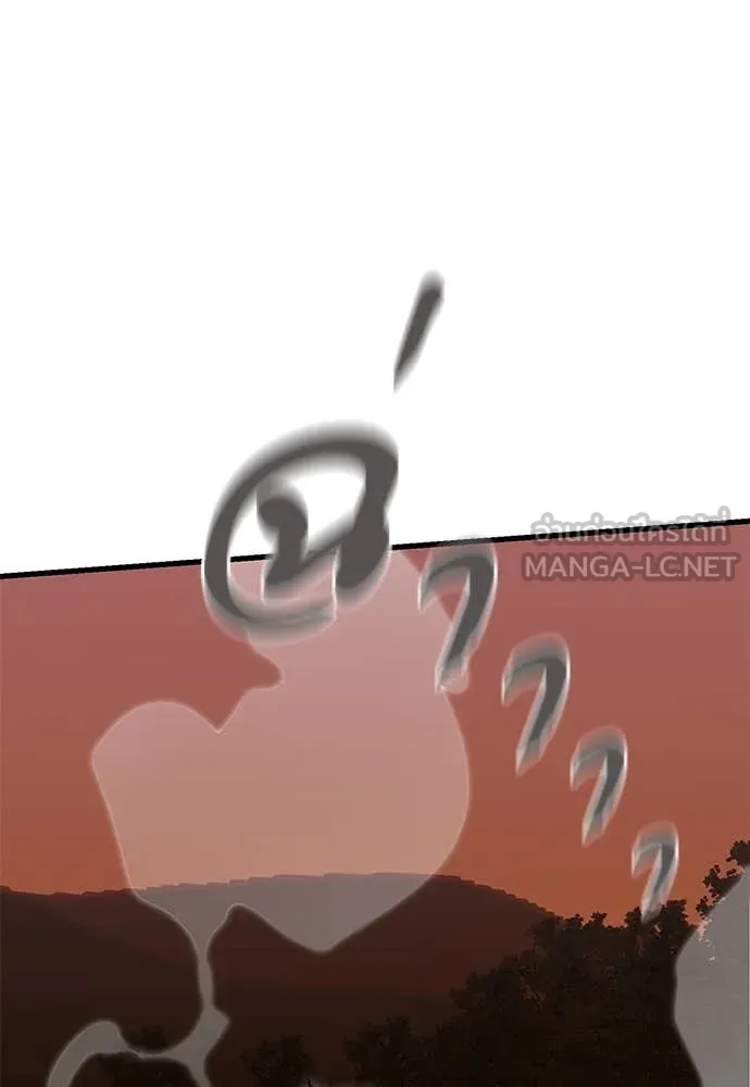 Reincarnation Path of The Underworld King ยอมรา ผู้พิพากษาจากนรก ตอนที่ 96 page 150