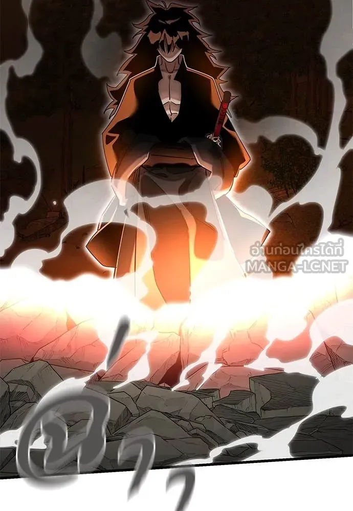 Reincarnation Path of The Underworld King ยอมรา ผู้พิพากษาจากนรก ตอนที่ 96 page 151