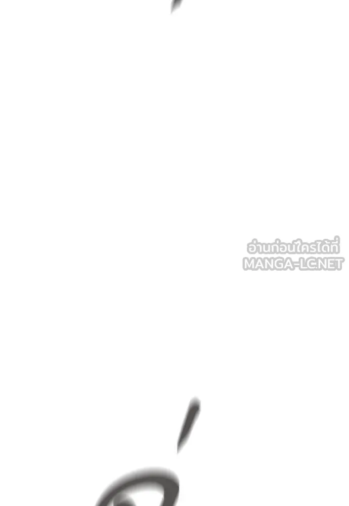 Reincarnation Path of The Underworld King ยอมรา ผู้พิพากษาจากนรก ตอนที่ 96 page 152