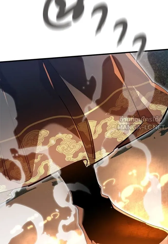 Reincarnation Path of The Underworld King ยอมรา ผู้พิพากษาจากนรก ตอนที่ 96 page 153