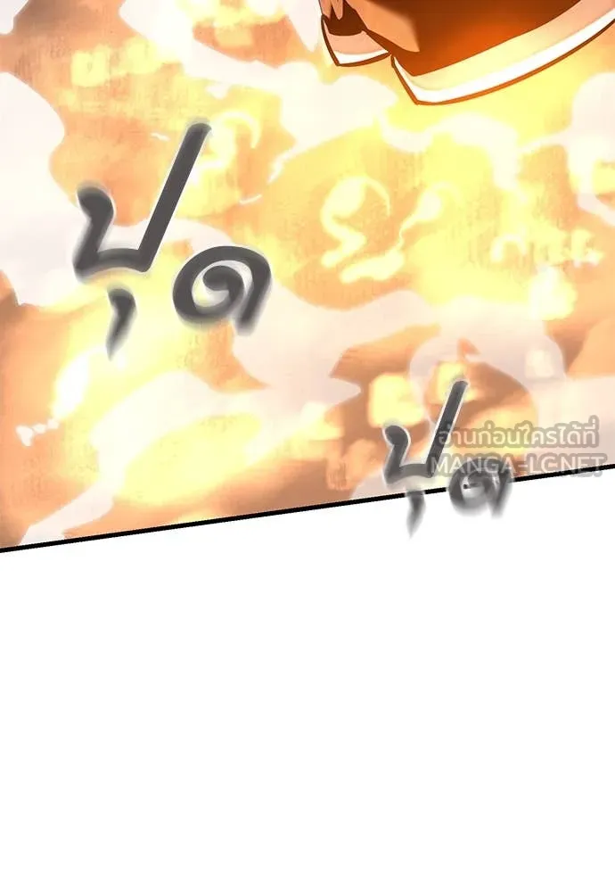 Reincarnation Path of The Underworld King ยอมรา ผู้พิพากษาจากนรก ตอนที่ 96 page 154