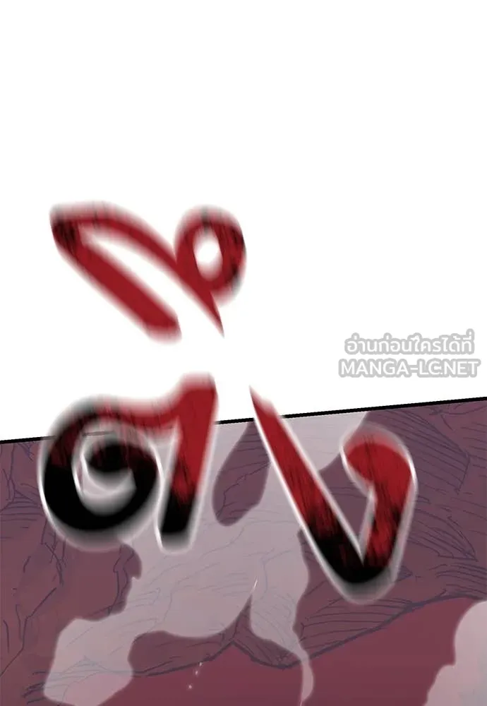 Reincarnation Path of The Underworld King ยอมรา ผู้พิพากษาจากนรก ตอนที่ 96 page 155