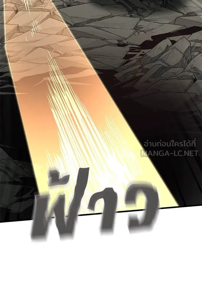 Reincarnation Path of The Underworld King ยอมรา ผู้พิพากษาจากนรก ตอนที่ 96 page 164