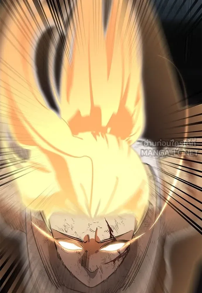 Reincarnation Path of The Underworld King ยอมรา ผู้พิพากษาจากนรก ตอนที่ 96 page 166