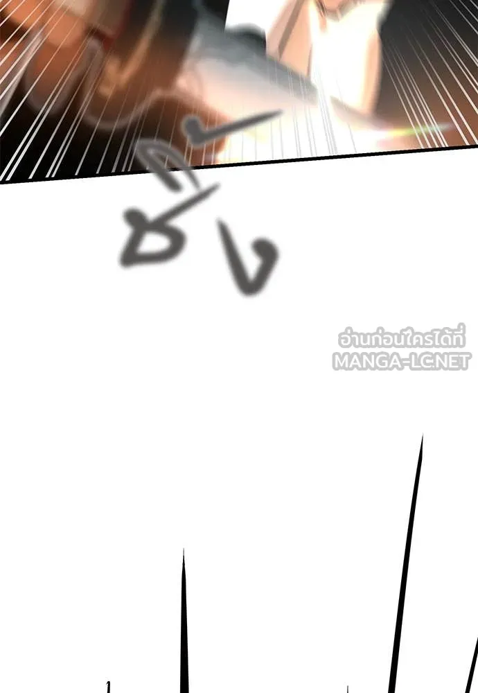 Reincarnation Path of The Underworld King ยอมรา ผู้พิพากษาจากนรก ตอนที่ 96 page 174