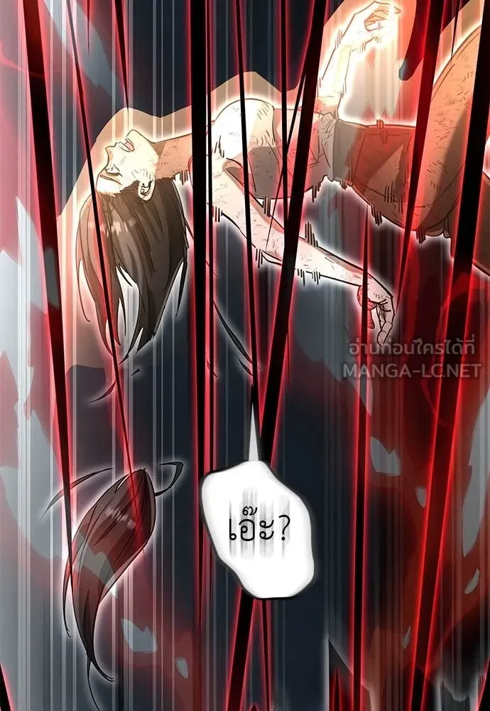 Reincarnation Path of The Underworld King ยอมรา ผู้พิพากษาจากนรก ตอนที่ 96 page 176