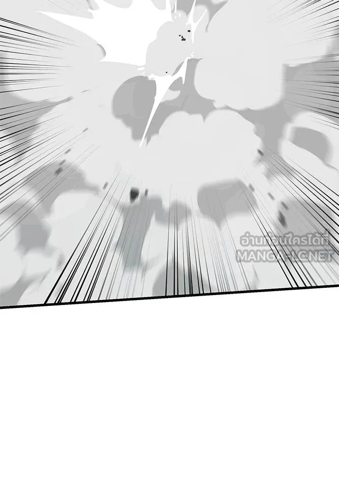 Reincarnation Path of The Underworld King ยอมรา ผู้พิพากษาจากนรก ตอนที่ 96 page 181