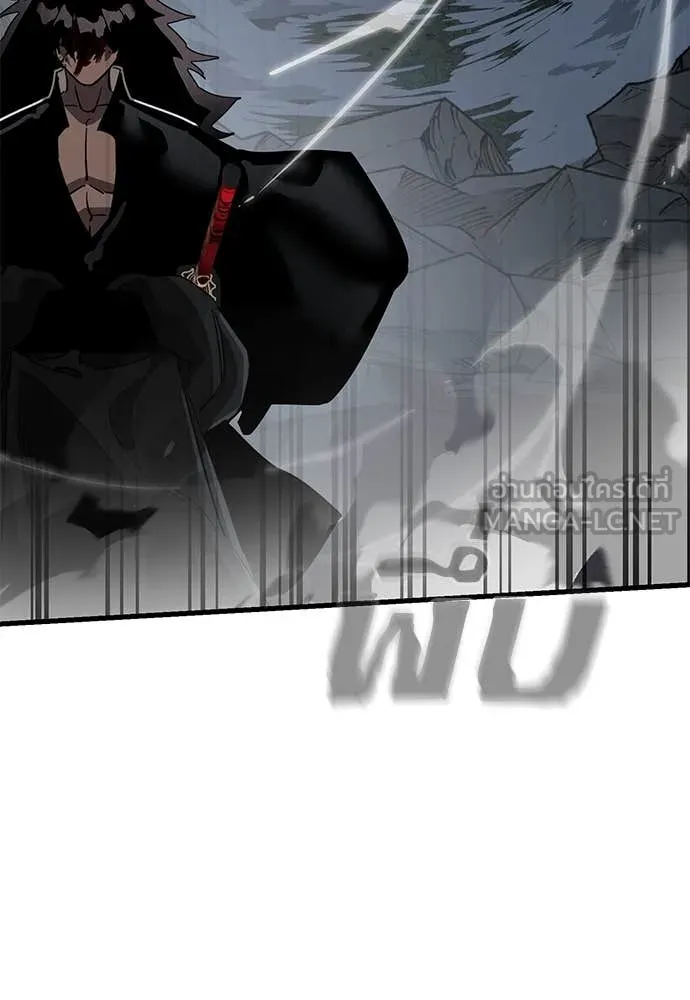 Reincarnation Path of The Underworld King ยอมรา ผู้พิพากษาจากนรก ตอนที่ 96 page 183