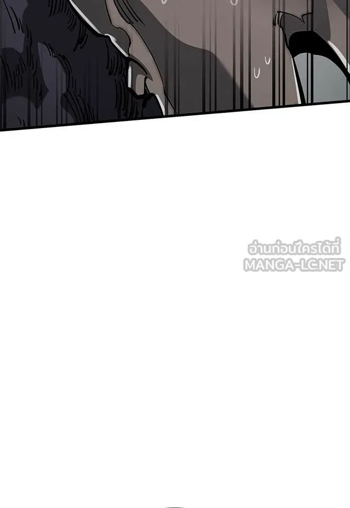 Reincarnation Path of The Underworld King ยอมรา ผู้พิพากษาจากนรก ตอนที่ 96 page 185