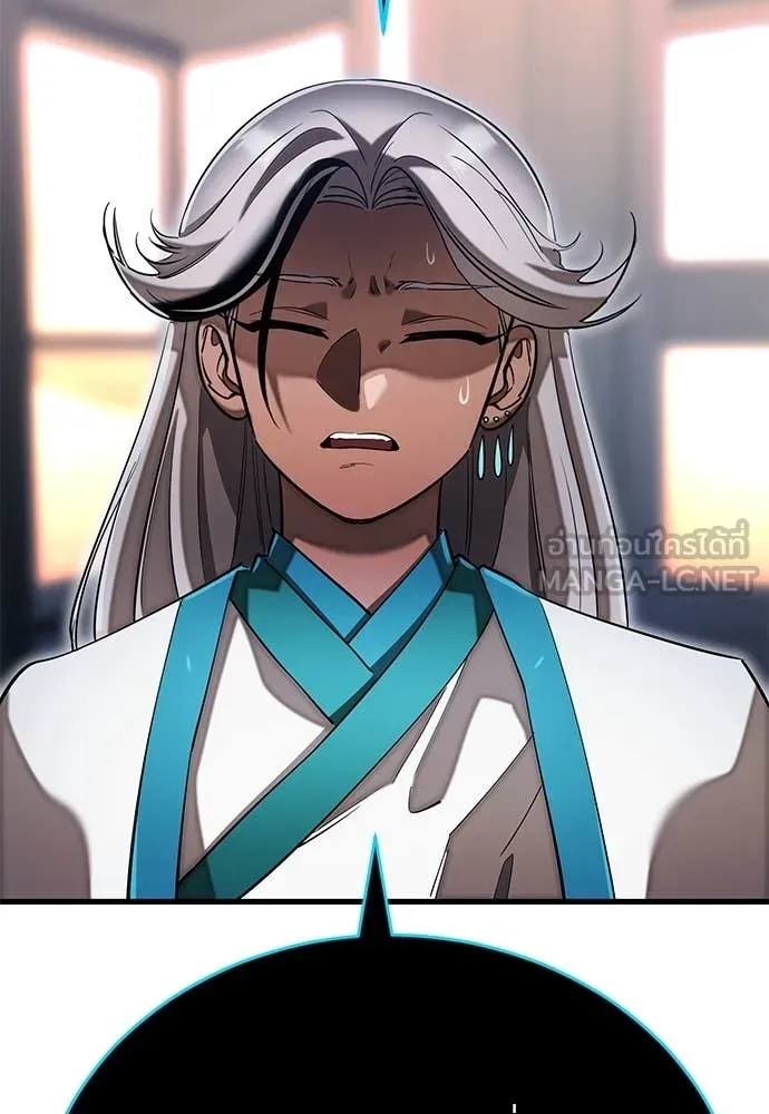 Reincarnation Path of The Underworld King ยอมรา ผู้พิพากษาจากนรก ตอนที่ 97 page 11