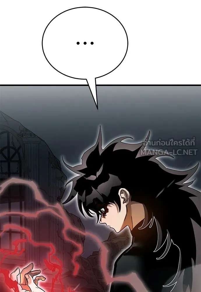 Reincarnation Path of The Underworld King ยอมรา ผู้พิพากษาจากนรก ตอนที่ 97 page 19