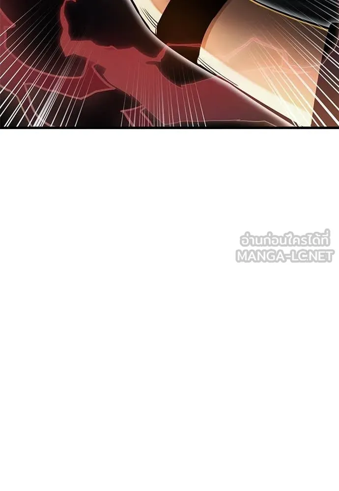 Reincarnation Path of The Underworld King ยอมรา ผู้พิพากษาจากนรก ตอนที่ 97 page 22