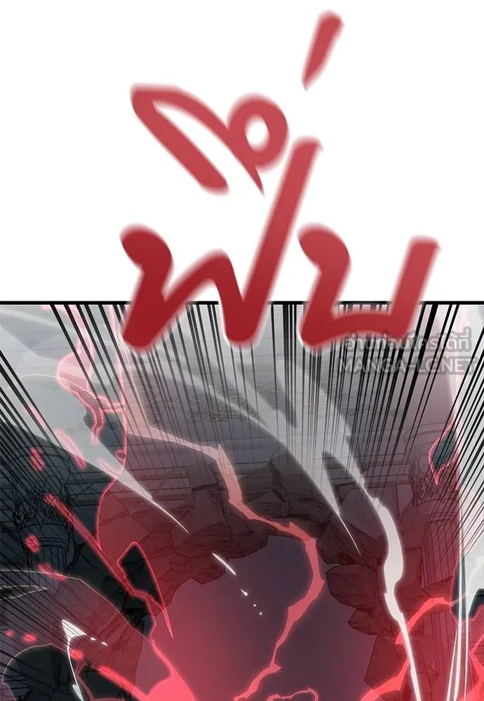 Reincarnation Path of The Underworld King ยอมรา ผู้พิพากษาจากนรก ตอนที่ 97 page 23